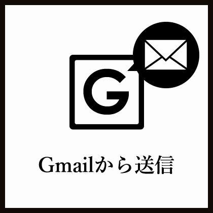 Gmail瑗M